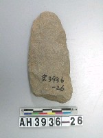 藏品(小型舌刃打製石斧)的圖片